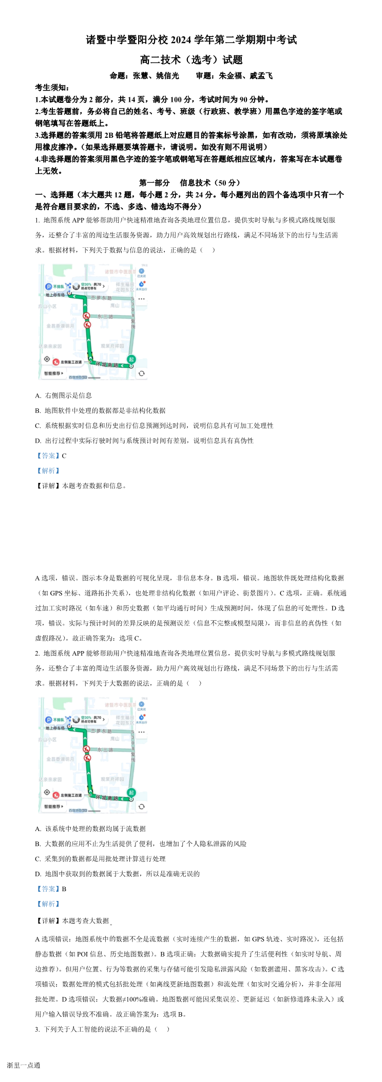 暂无预览